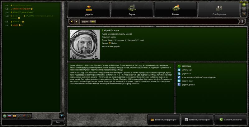 File:Interface 3.jpg