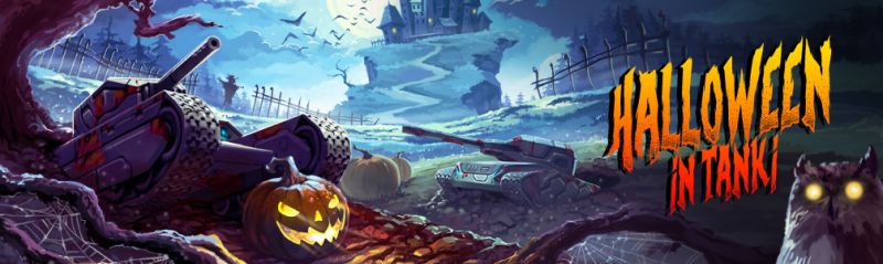 File:Halloween 2017.jpg