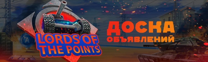 LOTP.jpg